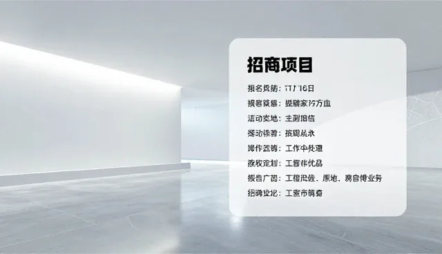 数据整合如何推动企业入驻平台的业务升级
