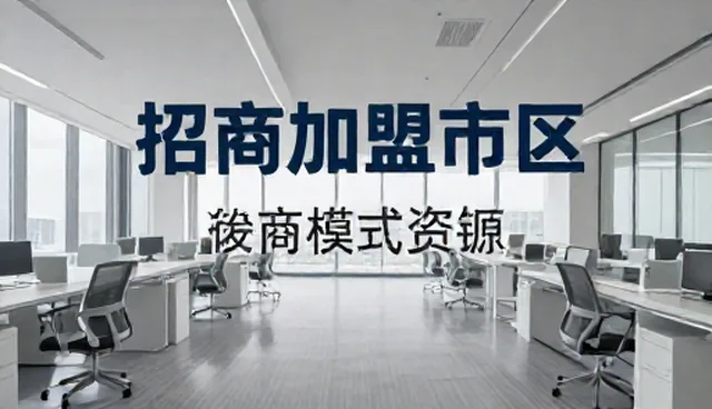 学校网站制作,经营规模扩大如何实现信息高效展示
