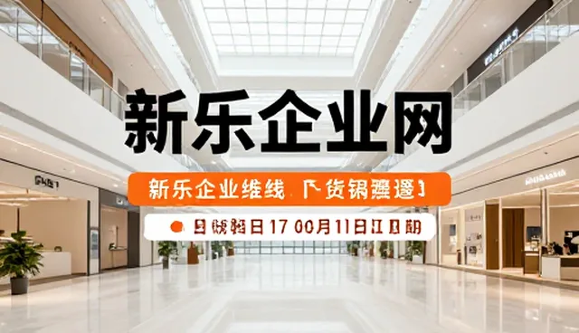 如何高效利用发布入口提升信息展示效果