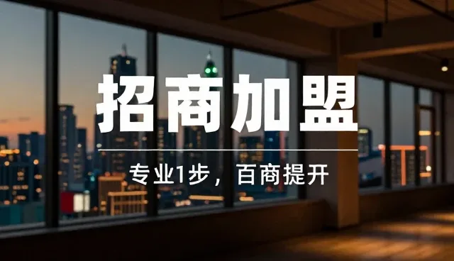 外包网站制作公司:如何通过网站建设推动数字化转型