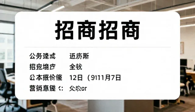 建设手机网站公司:稳步做大经营的关键策略